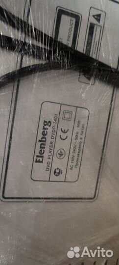 Портативный dvd плеер