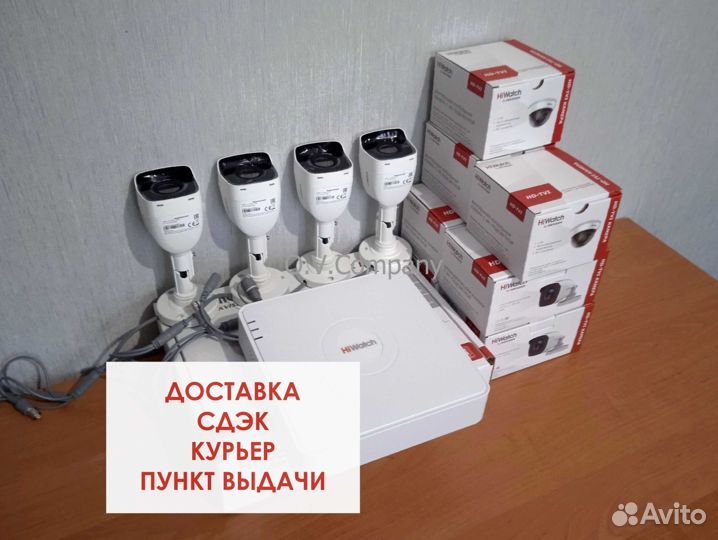 Камера видеонаблюдения. Комплекты. Установка