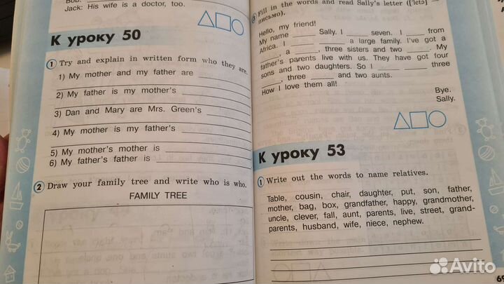 Учебники по английскому Верещагина 2 класс