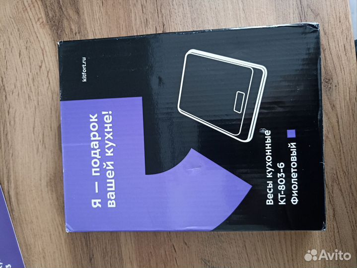 Весы кухонные kitfort новые