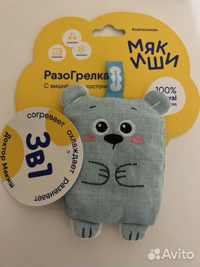 Грелка с вишневыми косточками