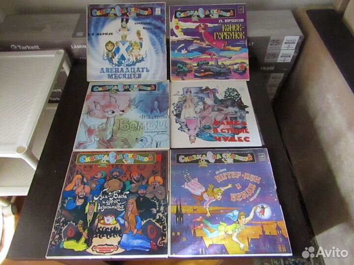 Виниловые пластинки сказки 