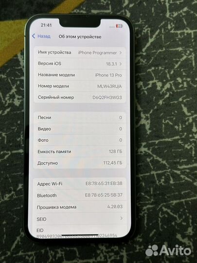 iPhone 13 Pro, 128 ГБ