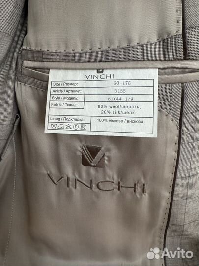 Костюмы мужские классические