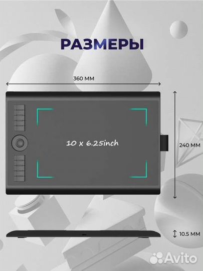 Графический планшет gaomon