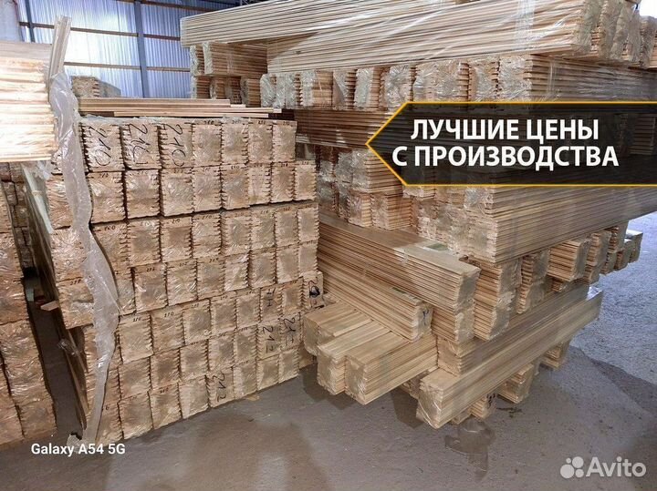 Вагонка липа. Доставка по москве и мо