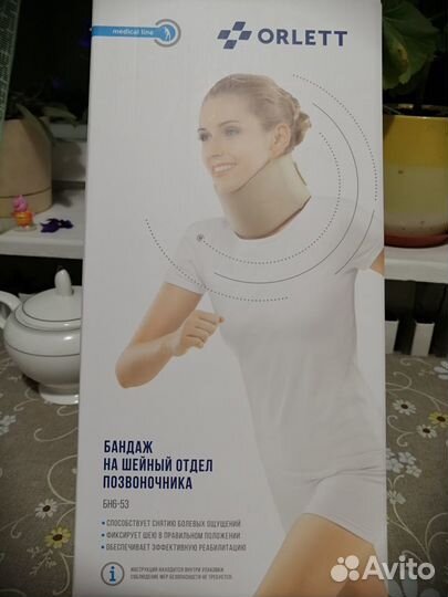 Бандаж для шейного отдела