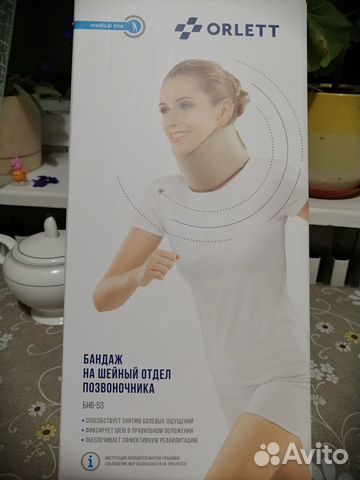 Бандаж для шейного отдела