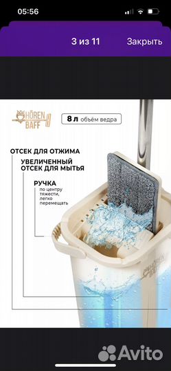 Швабра с отжимом, для собирания шерсти и волос