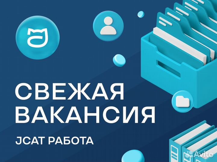 Менеджер в коллекторское бюро