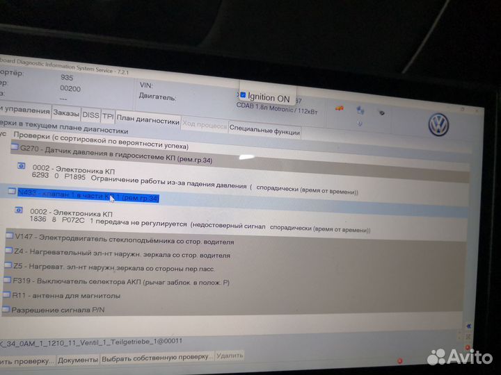 DSG- обслуживание, ремонт, тюнинг