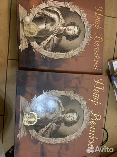 Книга Петр Великий