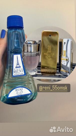 Духи 1million 279 мужские