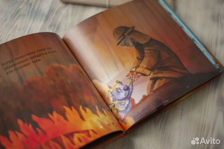 Книга в твердой обложке, подарочный набор