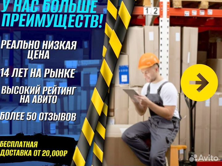 Гидротележки с длинными вилами М890Э89