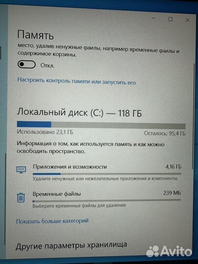 Ноутбук Lenovo IdeaPad Yoga 13
