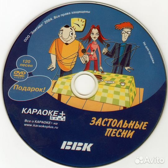 Караоке: танки грохотали какой у парня был конец