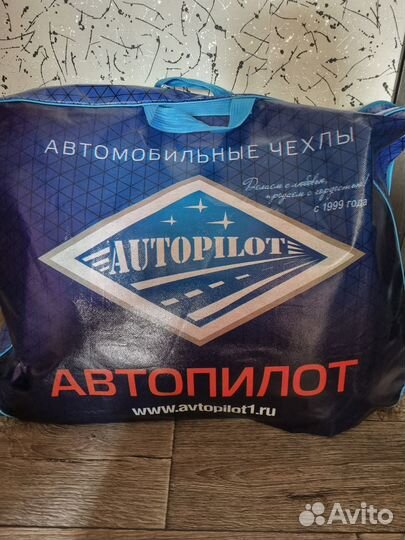 Чехлы Автопилот