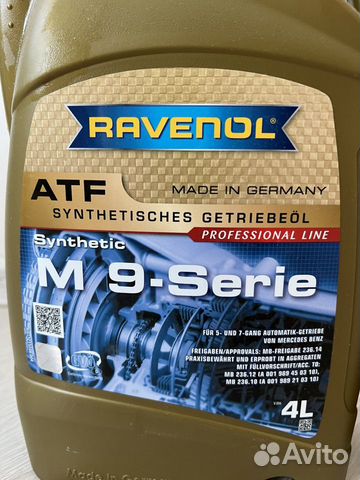 Масло трансмиссионное Ravenol