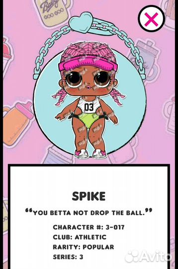 LOL confetti POP 3 serie