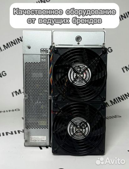 Antminer S19j Pro 100Th Б/У в отличном состоянии