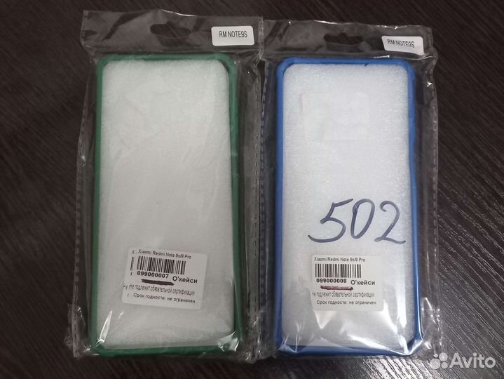Чехол на Xiaomi Redmi Note 9pro (9s)