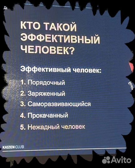 Монтажник