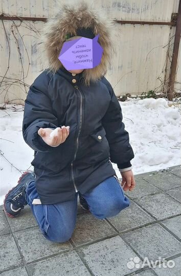 Пуховик