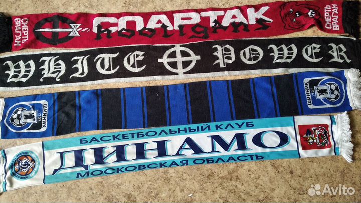 Футбольные шарфы