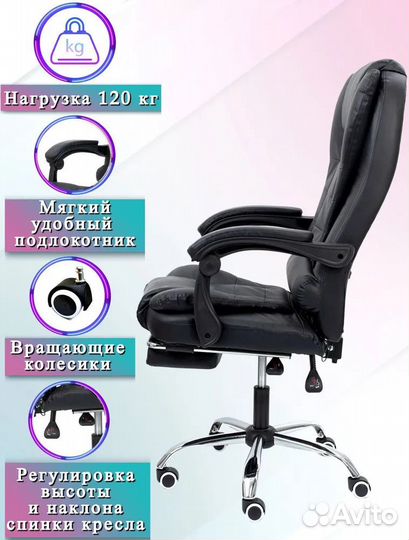 Офисное компьютерное кресло с вибромассажером