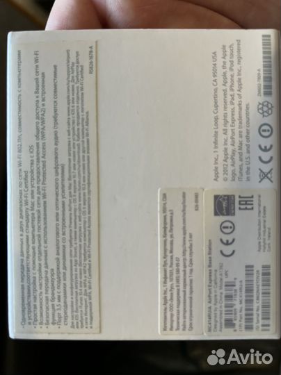 Apple airport express a1392