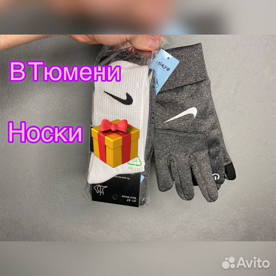 Перчатки nike рефлектив