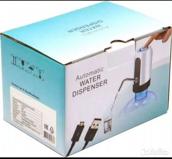 Помпа для воды электрическая