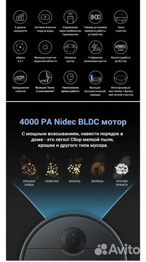 Робот пылесос midea I5C