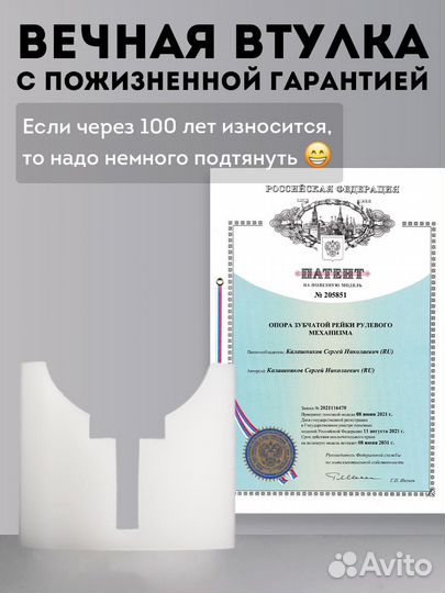 Ремкомплект рулевой рейки Honda Jazz GD, Fit Aria