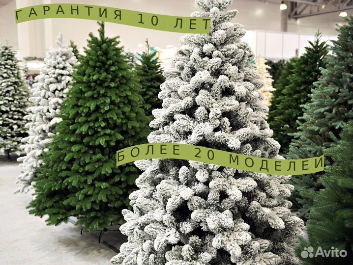 Елка искусственная