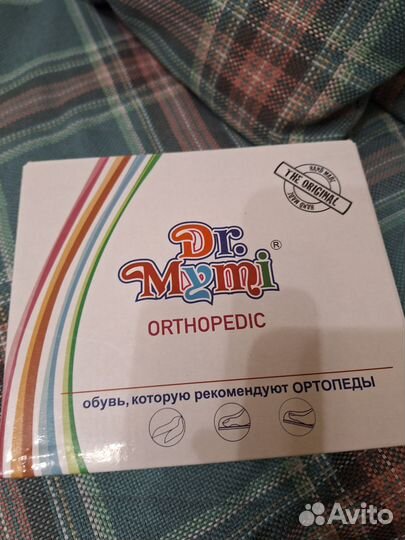 Ортопедические сандали