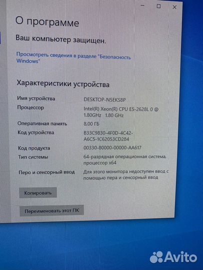 Системный блок