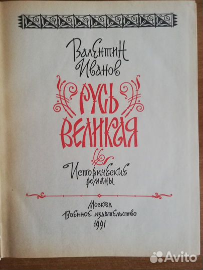 Книга 