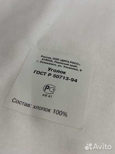 Конверт на выписку для девочки
