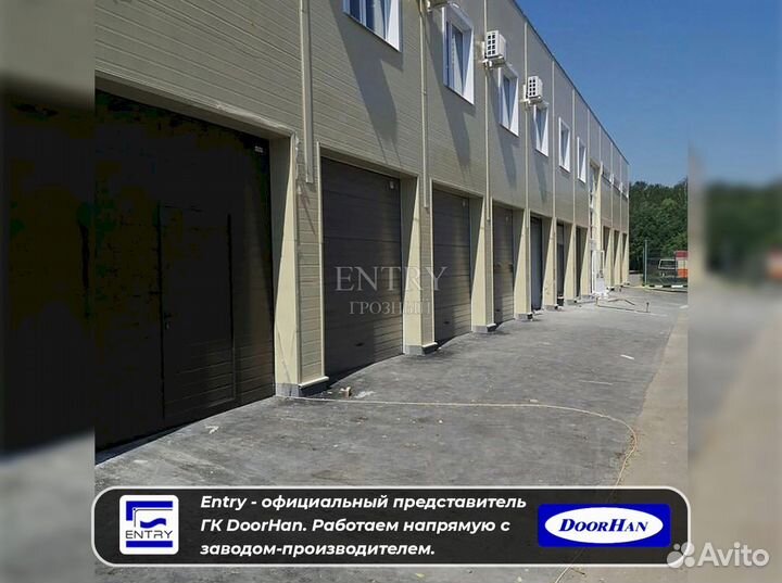Ворота гаражные