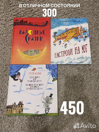 Книги детские