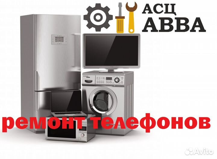 Ремонт Samsung