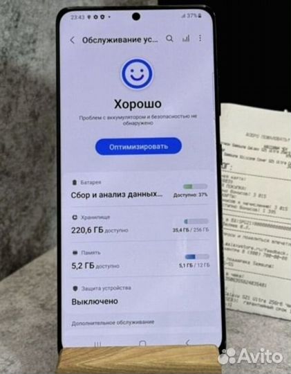 Samsung Galaxy S21 Ultra 5G, 12/256 ГБ