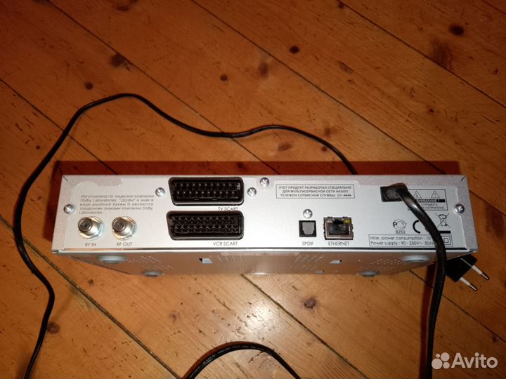 Ресивер humax ND-2020C