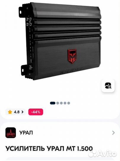 Усилитель урал 1.500
