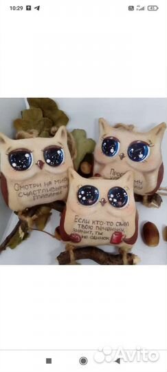 Ароматизированные игрушки