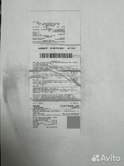 Видеокарта rtx 3090 ti