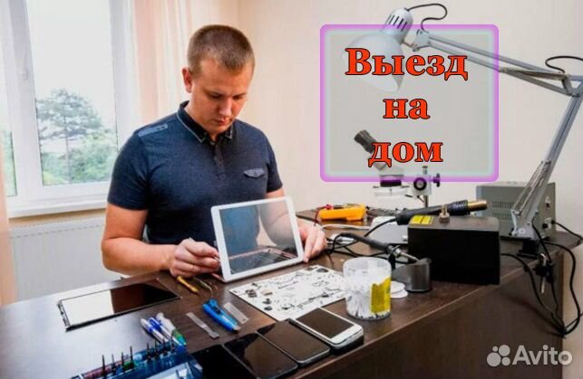 Компьютерная помощь Ремонт компьютеров ноутбуков