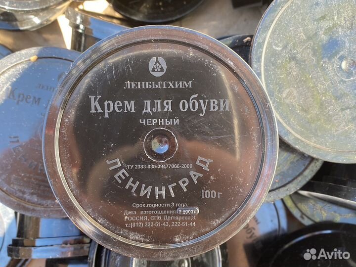 Крем для обуви